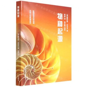 [N]物种起源-9787521333787