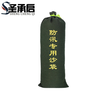 圣承启 抗洪沙袋 30x70cm个