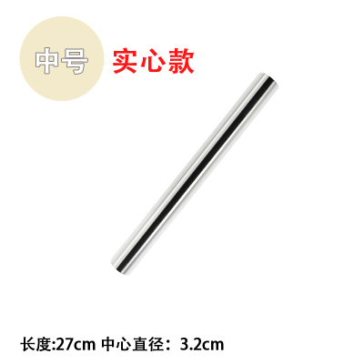 不锈钢擀面杖304实心家用小号烘焙不粘长面杆饺子皮专用 敬平 SUS304不锈钢实心27cm