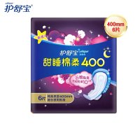 护舒宝 金奢纯棉气垫卫生巾夜用 284mm7片