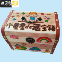 三维工匠木质存钱罐儿童成人超大号卡通韩国创意储蓄罐大号男女生日不可取 加大号名字de藏宝箱