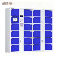 金睦源JINMUYON 存包柜 J5E个