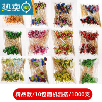 敬平水果叉子蛋糕点心甜品沙拉竹叉器木质竹制果插客厅儿童 精品款/10包混搭/1000支/12cm牙签
