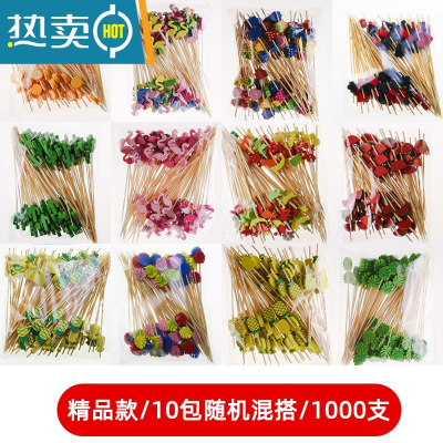 敬平水果叉子蛋糕点心甜品沙拉竹叉器木质竹制果插客厅儿童 精品款/10包混搭/1000支/12cm牙签