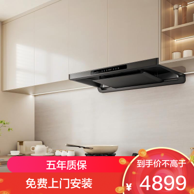 老板(ROBAM) [星辰系列]超薄大吸力家用抽油烟机燃气灶烟灶联动套装 F70+55B7A-D2烟灶套餐 天然气