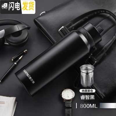 三维工匠大容量户外保温杯男750带滤网壶便携茶水分离泡茶杯水杯子1000 睿智黑800(茶水分离级款)