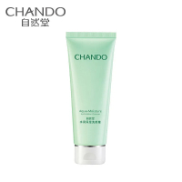 自然堂水润洗面奶洁面泡沫温和深层清洁洗颜霜100g