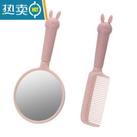 敬平卡通可爱女学生化妆小清新手柄化妆镜便携美妆镜随身手持美容镜子便携式用镜 粉色镜+粉色梳