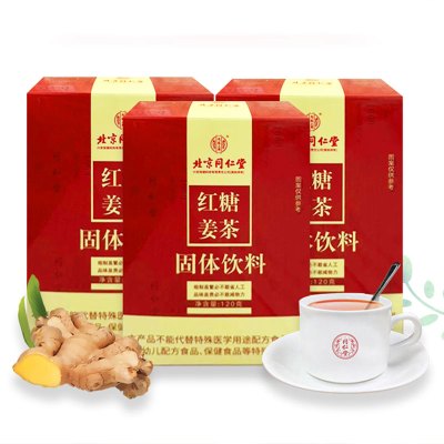 [3盒]北京同仁堂红糖姜茶120g/盒(10g*12袋)大姨妈送女独立包装姜汤汁冲饮调理
