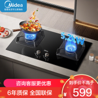美的燃气灶天然气 双灶具JZT-Q310-M家用5.2kW猛火灶台嵌两用可调节灶具 钢化玻璃面板