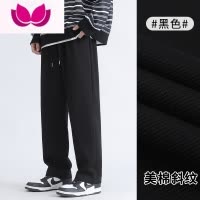 七斓休闲长裤男款男士宽松直筒裤加绒卡其色运动裤潮牌卫裤阔腿裤