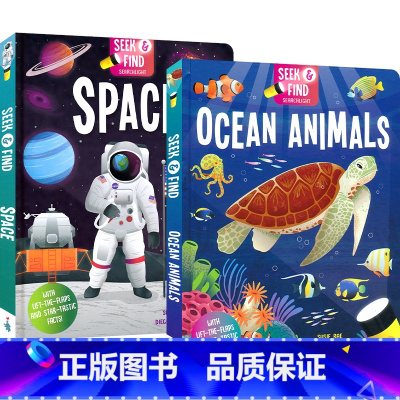 全套 2册 [正版]Seek & Find Searchlight Space Ocean Animals 太空 海洋动
