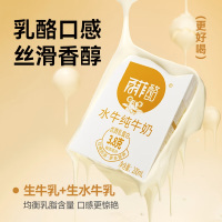 百菲酪水牛奶纯牛奶 3.8g优质乳蛋白200ml×12盒