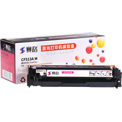 赛格CF513AM易加粉