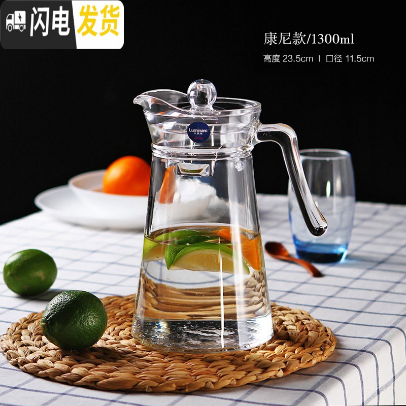 三维工匠大容量玻璃壶冷水壶扎壶水壶八角壶家用凉水壶果汁壶饮料壶 1300康尼斜身壶