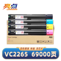 亮点粉盒VC2265 套