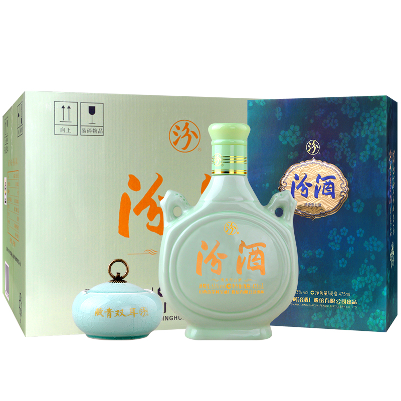 汾酒 藏青双耳汾酒 山西杏花村白酒 53度清香型白酒 475ml*6瓶 整箱