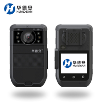 华德安4G全网通W2 128G 双电双充