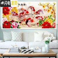 三维工匠钻石画5d点贴钻石十字绣2019年满钻新款客厅九鱼图2020 [满钻]魔方圆钻120*50厘米[送工具]-送福字