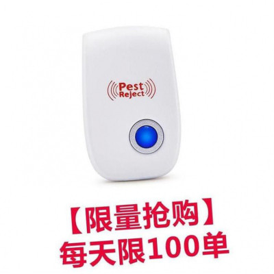 电波器餐厅插防鼠家用苍蝇婴儿超声波强烈驱虫超音波灭蚊器电三维工匠进口变频电芯-5个150平米有T