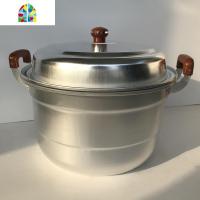 老式家用铝蒸锅蒸馒头加厚烧水铝锅双层大容量铝汤锅多功能健康锅 FENGHOU 特厚无蒸片18厘米(适合1人用) 耐用款