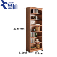 堇柏 木质书架 1列 个