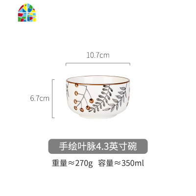 日式手绘创意碗盘套装汤面碗菜盘烤盘勺组合家用碗碟餐具 FENGHOU 手绘浆果汤勺