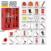 晋舰消防器材柜放置工具柜工地商场展示柜应急柜1.6*1.5m5人97式套餐C