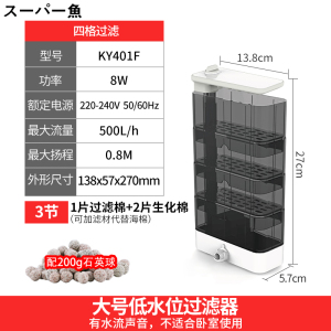 鱼缸龟缸六角恐龙缸低水位过滤器三合一滴流小型过滤桶吸便