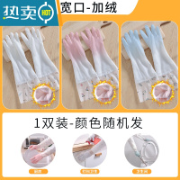 敬平家务厨房洗碗手套女加厚加绒防水耐用洗衣橡胶手套清洁耐磨不易破 宽口—加绒[单双装] 只有一双哦 L