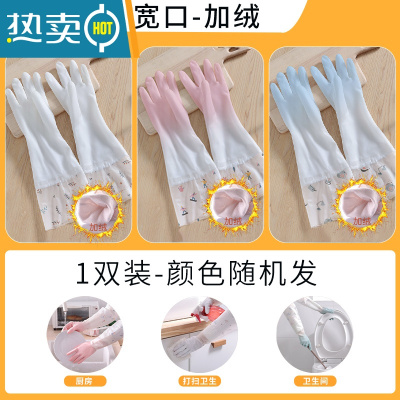 敬平家务厨房洗碗手套女加厚加绒防水耐用洗衣橡胶手套清洁耐磨不易破 宽口—加绒[单双装] 只有一双哦 L