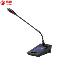 惠度(HuiDu)QH-8808D专业有线手拉手麦克风阵列大屏视频跟踪系统智能数字视频会议有线鹅颈话筒代表麦