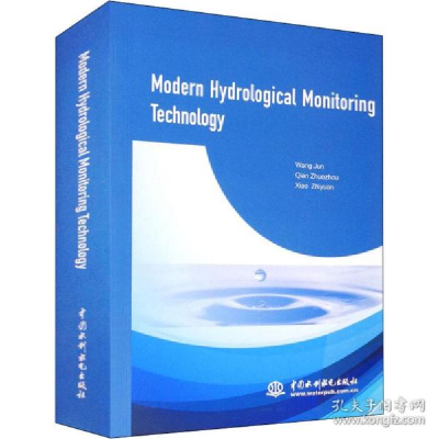 正版新书]现代水文监测技术 水利电力 王俊,钱卓洲,肖志远王俊,