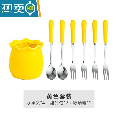 敬平水果叉子家用304不锈钢收纳罐套装儿童安全高端可爱水果签小果叉 黄色4叉2勺1罐 SUS304