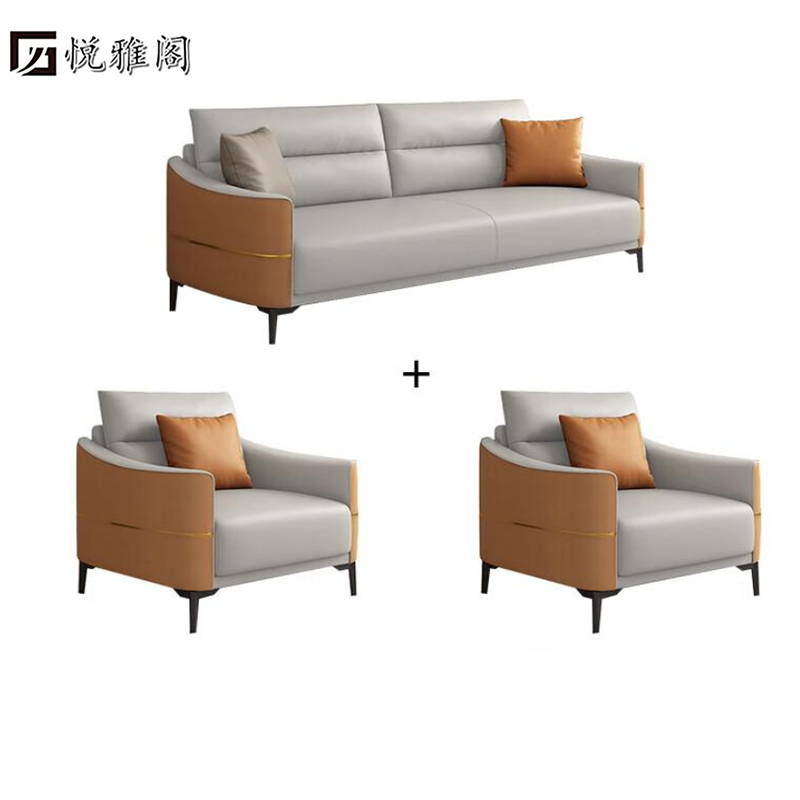 悦雅阁 休闲沙发 3+1+1组合 套