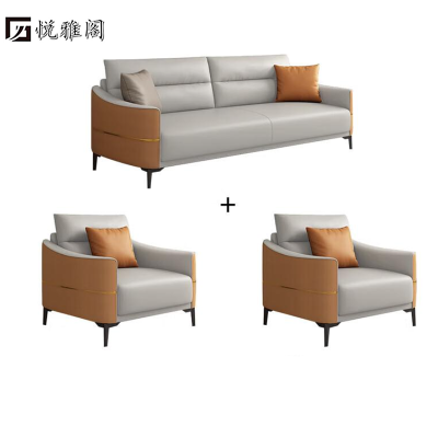 悦雅阁 休闲沙发 3+1+1组合 套