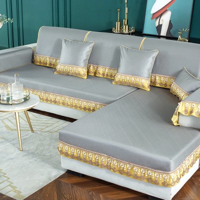 木儿家居简欧夏季沙发垫现代轻奢客厅全包防滑沙发套罩夏天款冰丝凉席坐垫