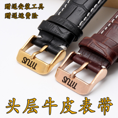 铁达时真皮手表带TITUS天长地久系列男女表配件16|18|20mm黑棕