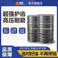 站友 齿轮油重负荷工业齿轮油L-CKD 220# 200L/桶 大桶润滑油