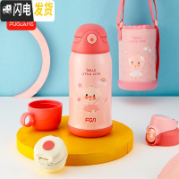 三维工匠儿童保温杯子男女小学生保温杯幼儿园水壶带吸管两用保温水杯 萌芽粉萌猪