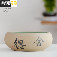 三维工匠陶瓷批发无孔水培容器铜钱碗莲睡莲多肉家用特大号 [手写舍得中号] 大花盆容器