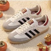 阿迪达斯新年款板鞋 三叶草男鞋女鞋春季新款休闲时尚CNY德训鞋 JQ5976/ 36码