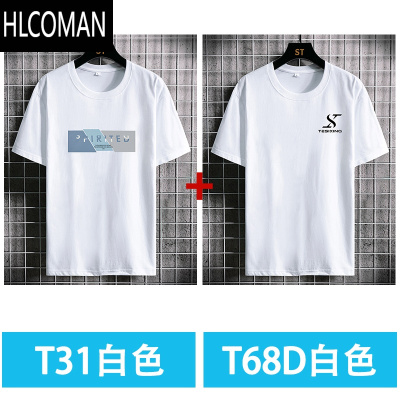 HLCOMANt恤男短袖夏季衣服青少年白色男士上衣休闲半袖圆领潮流男款体恤
