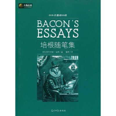 正版新书]六角丛书中外名著榜中榜·培根随笔集(新版)(英)培根 蒲