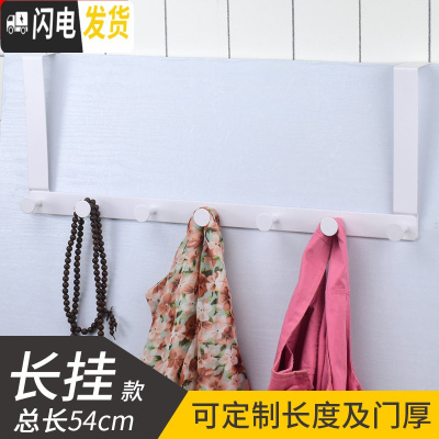 三维工匠北欧房挂衣钩后壁挂钩免钉不限厚5cm卧室木上背式架 白色长挂钉子7钩(门厚40-45mm)