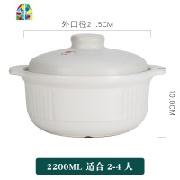 家用煲汤砂锅可高温明火陶瓷煲土锅熬粥炖锅石锅大容量燃气用砂锅 FENGHOU 汤煲3200ML适合3-5人