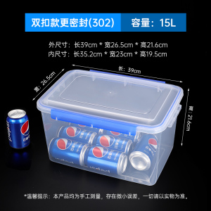 [补贴10%]带盖保鲜盒食品级长方形密封商用冰箱收纳盒塑料盒子冷藏储物盒
