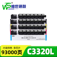 唯世 硒鼓C3320L 套