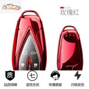 [补贴10%]长安cs75plus钥匙套20款逸动cs35plus全包cs55欧尚x7保护壳包扣女汽车钥匙包