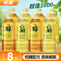 怡宝菊花茶柠檬茶混合装1L*8瓶至本清润植物饮料夏日清凉解腻饮品